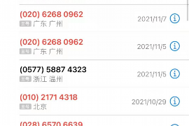 洛龙讨债公司成功追回初中同学借款40万成功案例