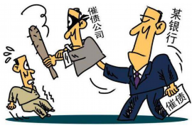 洛龙融资清欠服务